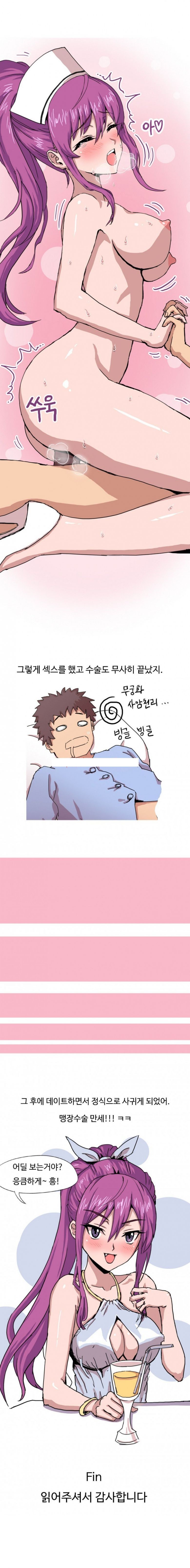 
병원에서 간호사 동창 만나서 한 썰
