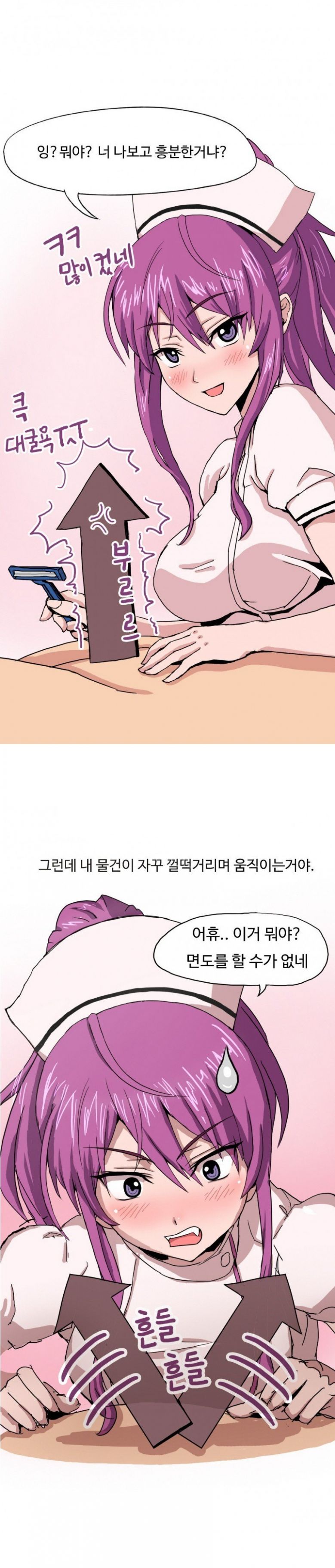 
병원에서 간호사 동창 만나서 한 썰
