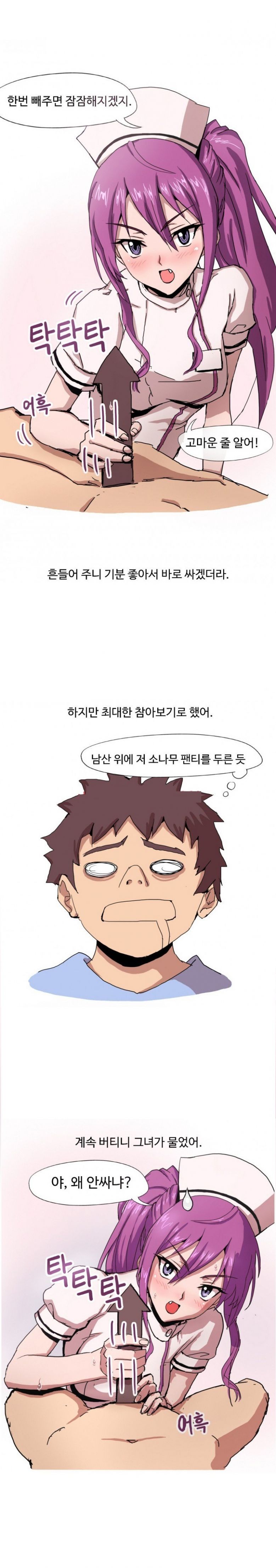 
병원에서 간호사 동창 만나서 한 썰
