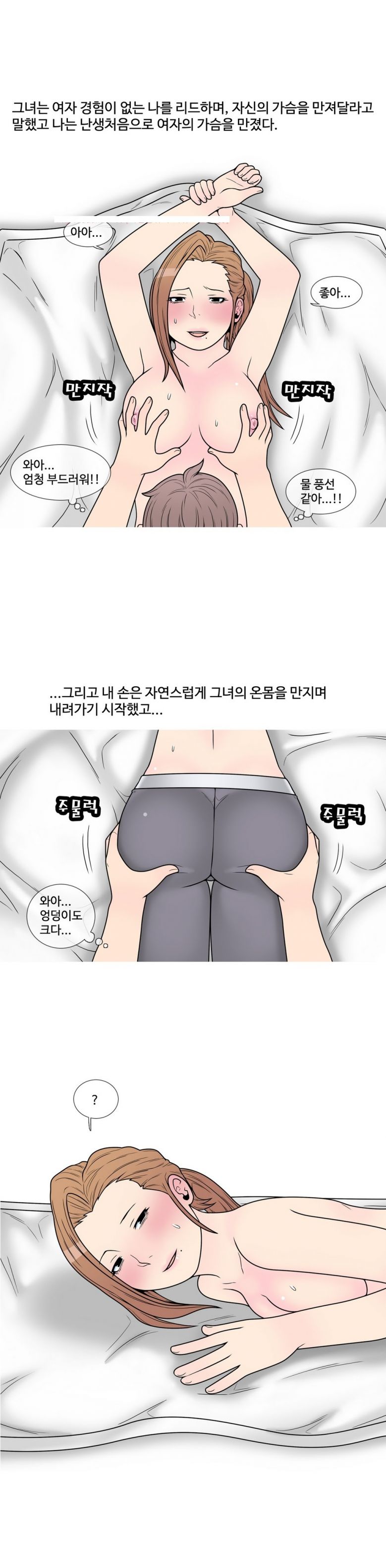 
고시촌 주인아줌마와 한 썰
