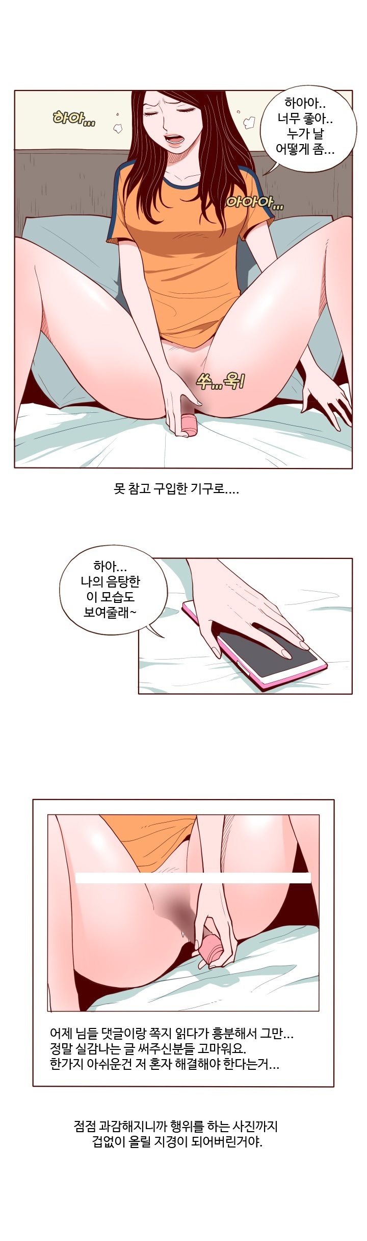 
소라넷에 야노사진 올린 썰
