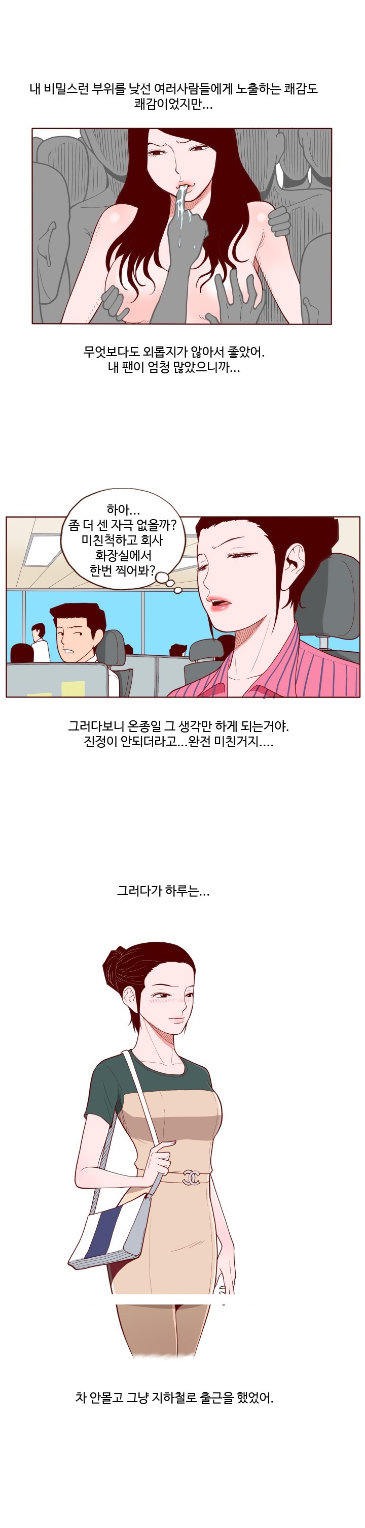
소라넷에 야노사진 올린 썰
