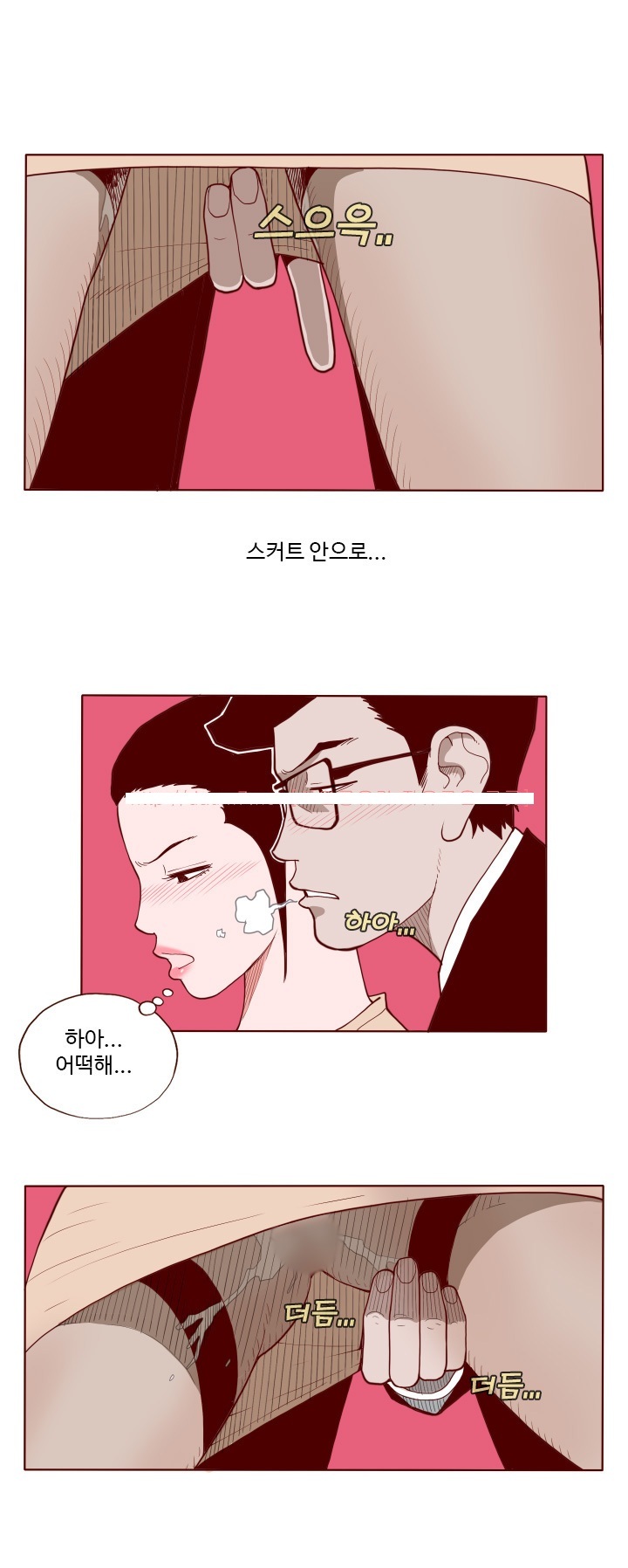 
소라넷에 야노사진 올린 썰
