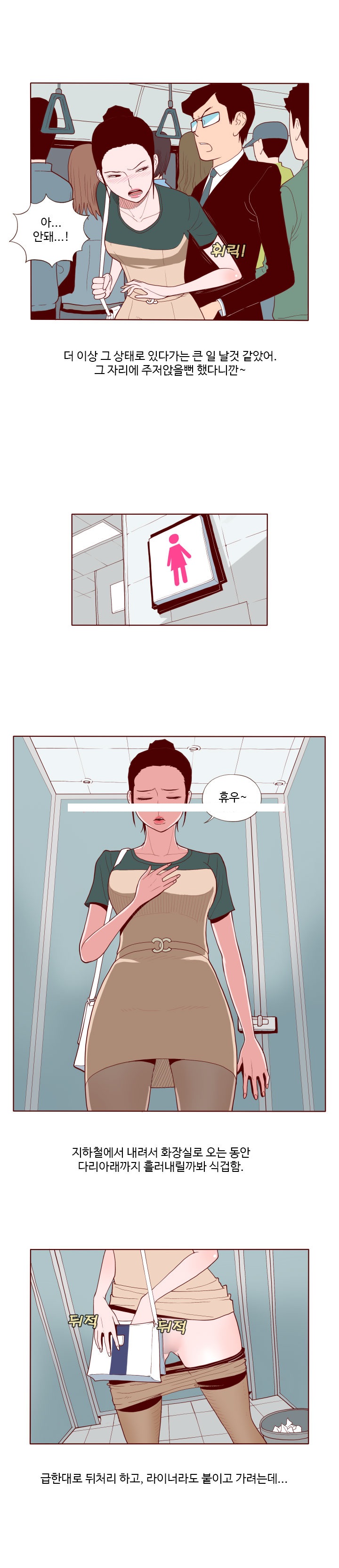 
소라넷에 야노사진 올린 썰

