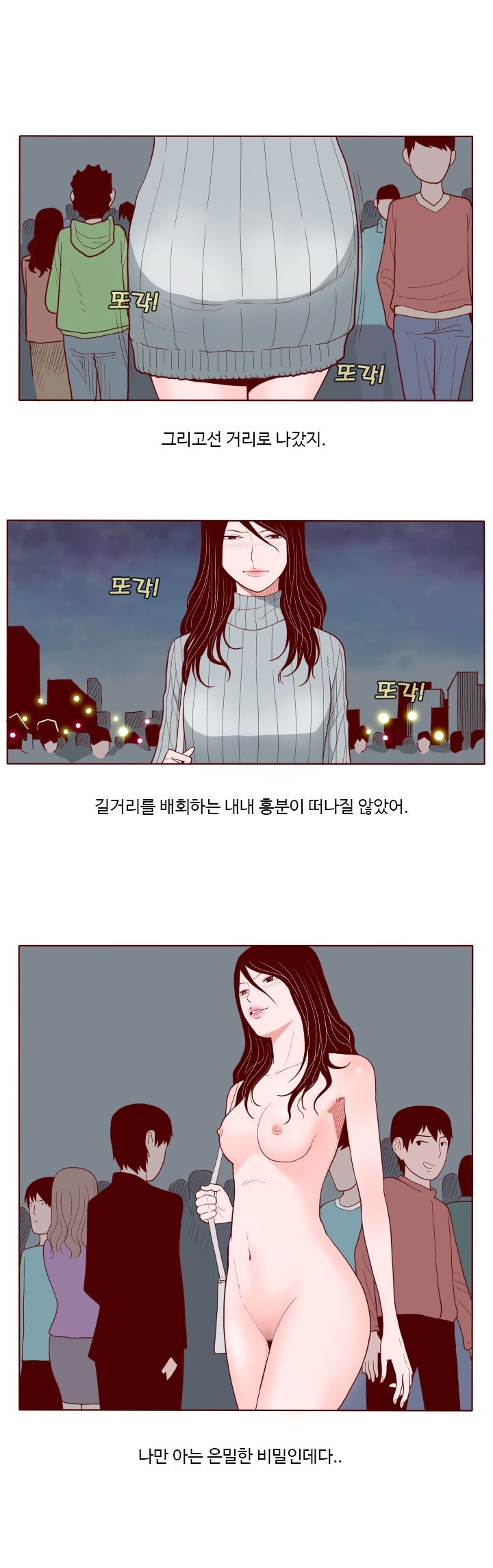 
소라넷에 야노사진 올린 썰
