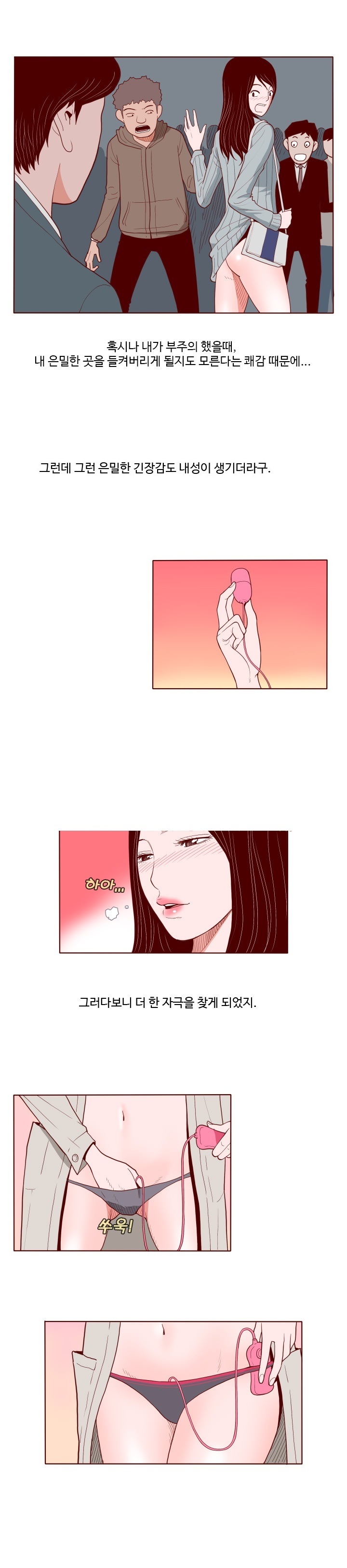 
소라넷에 야노사진 올린 썰

