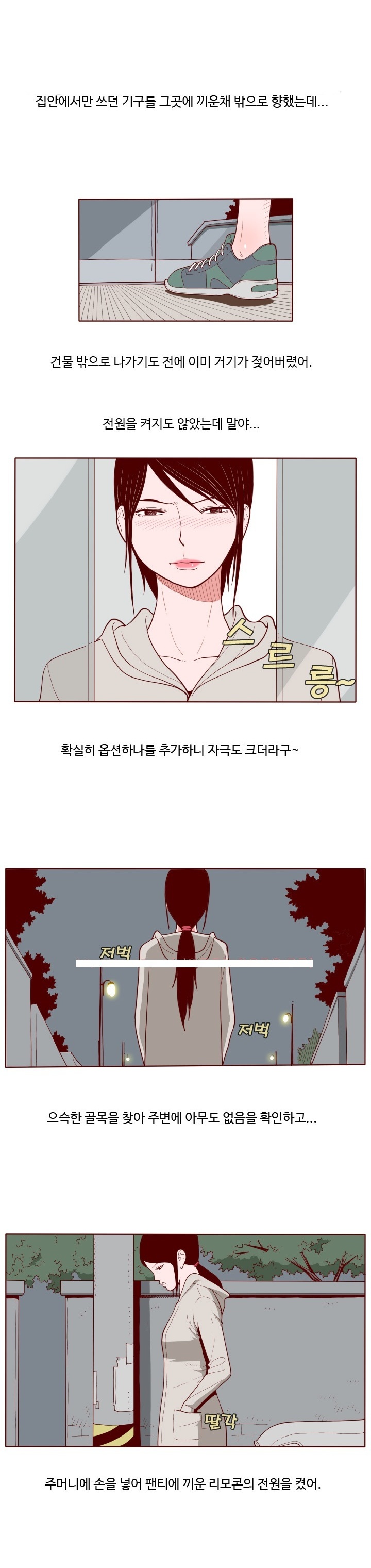 
소라넷에 야노사진 올린 썰
