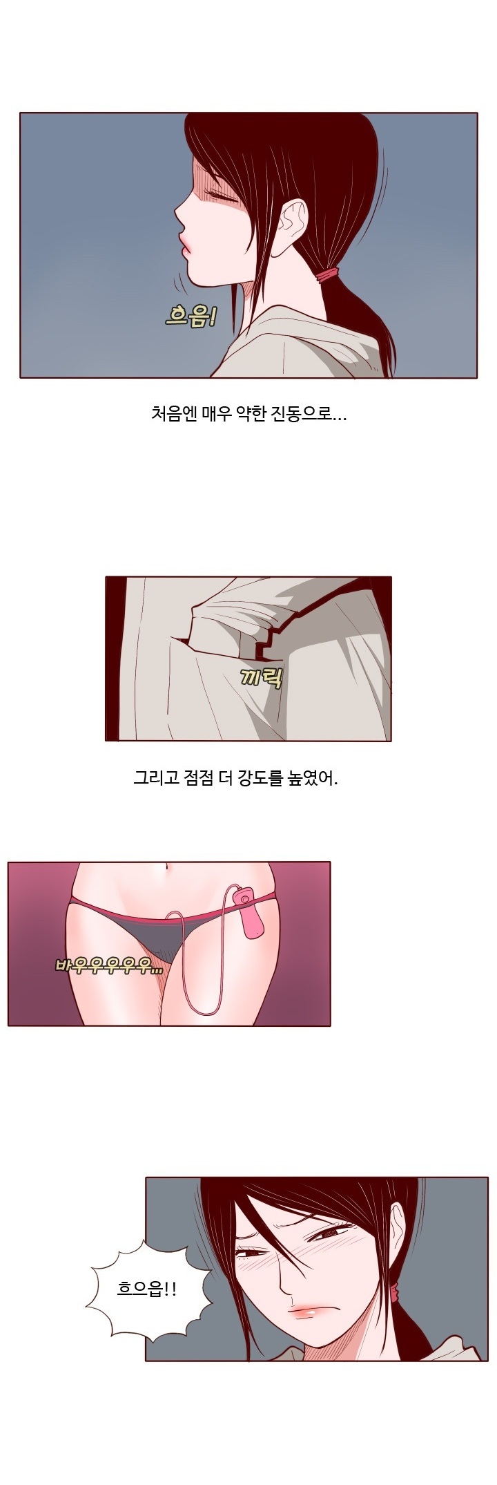
소라넷에 야노사진 올린 썰
