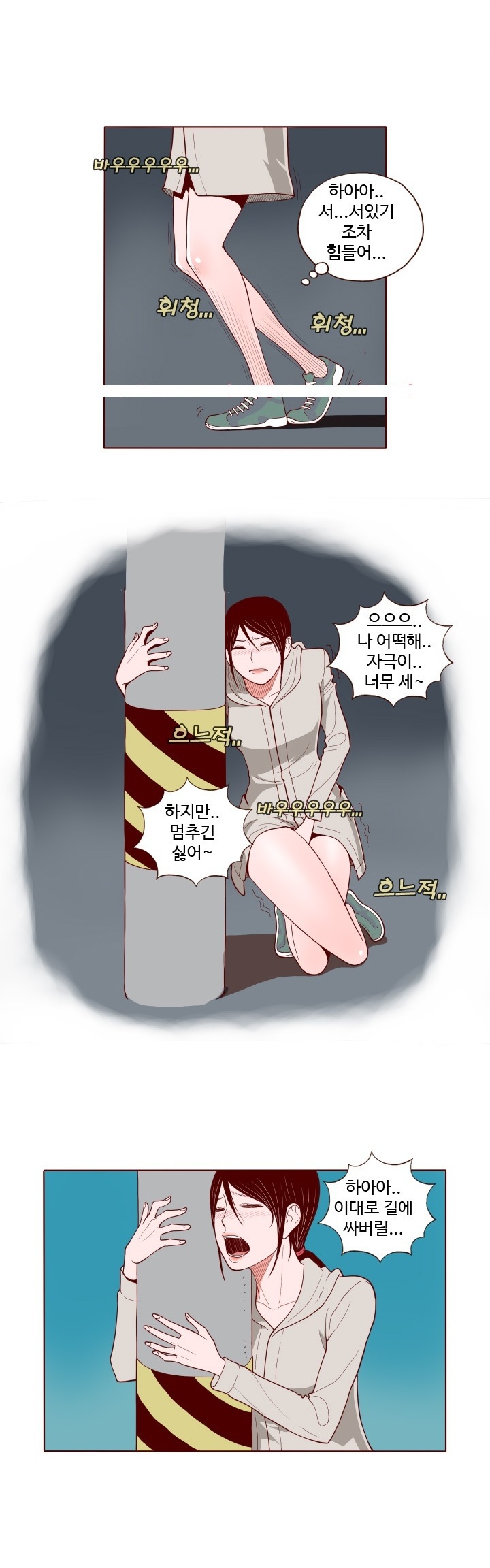 
소라넷에 야노사진 올린 썰
