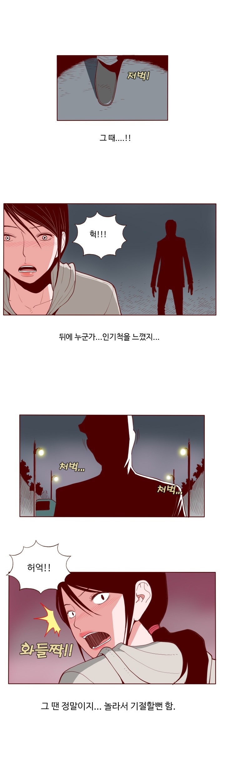 
소라넷에 야노사진 올린 썰
