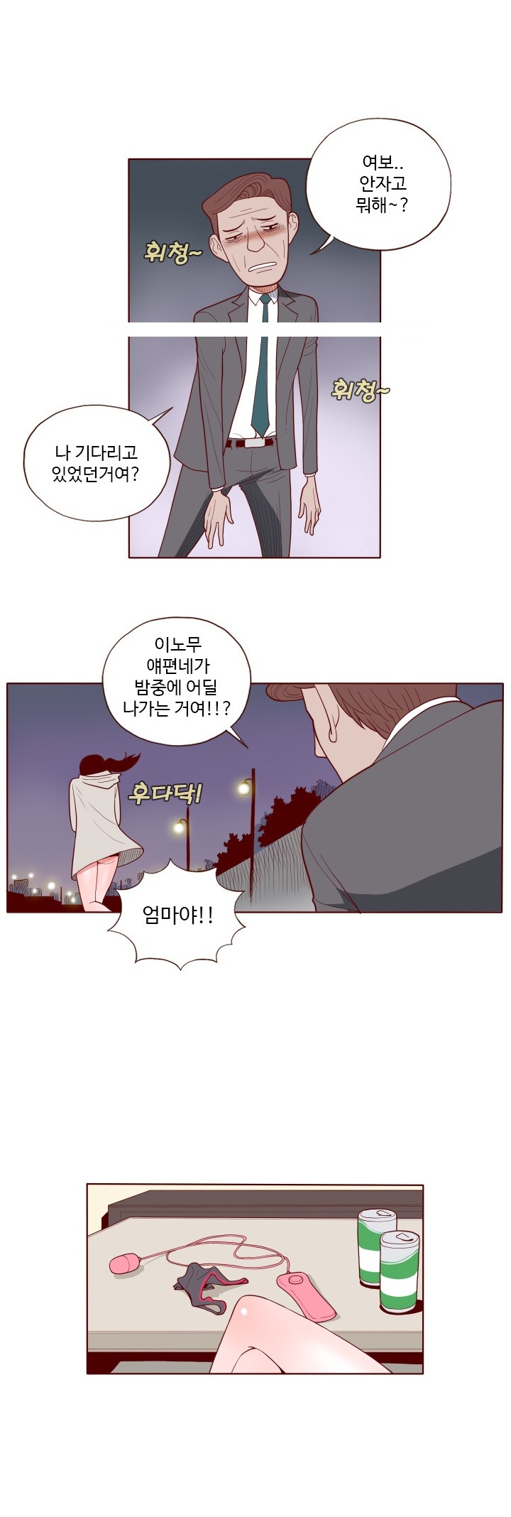 
소라넷에 야노사진 올린 썰
