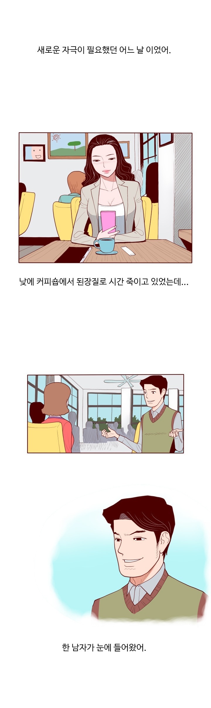 
소라넷에 야노사진 올린 썰
