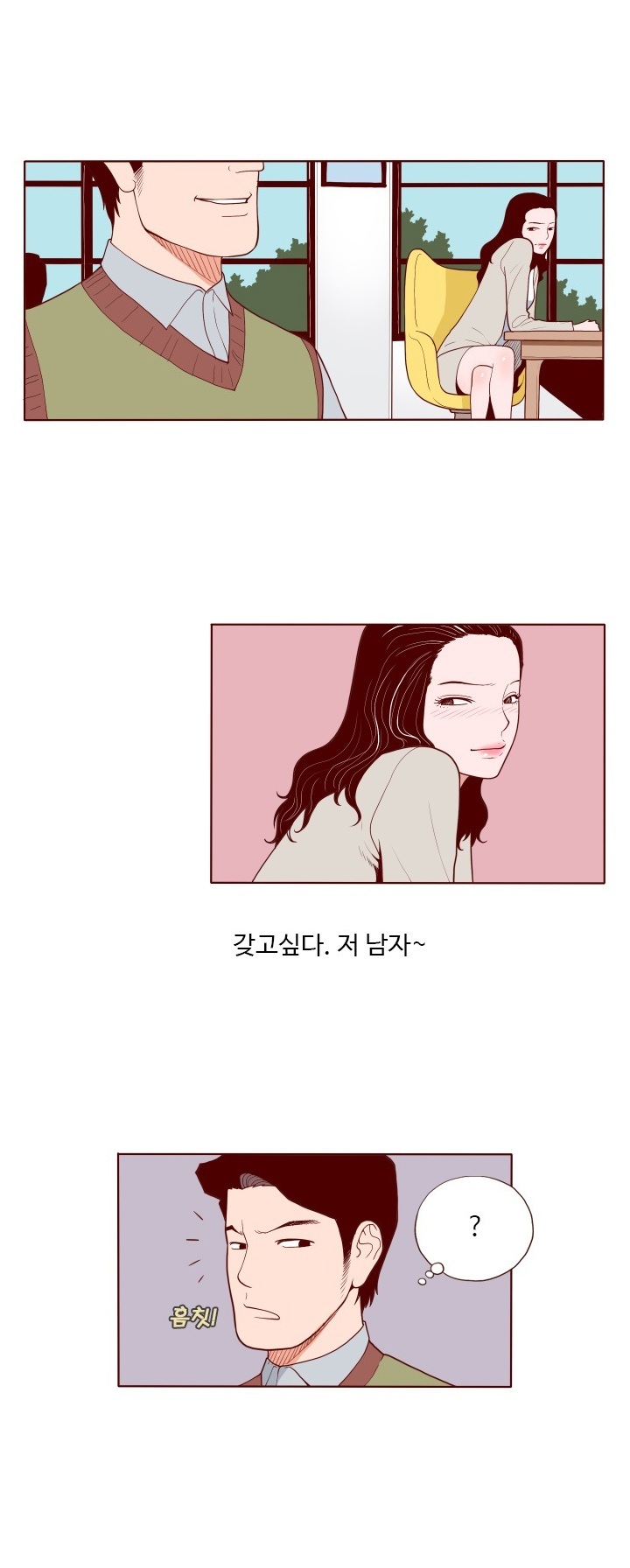 
소라넷에 야노사진 올린 썰
