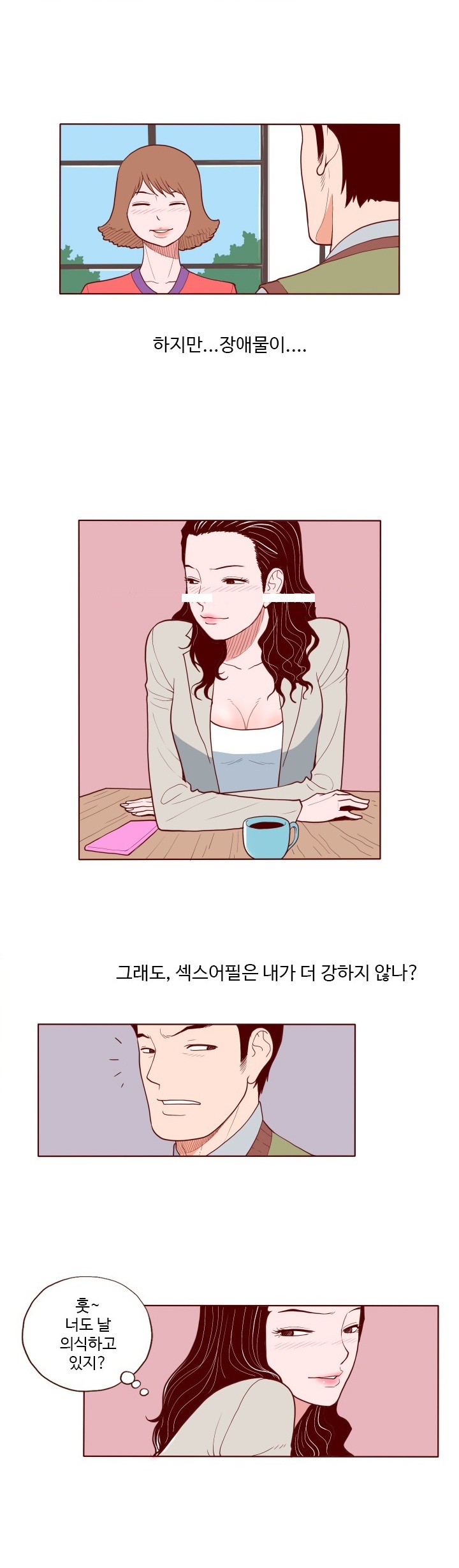 
소라넷에 야노사진 올린 썰
