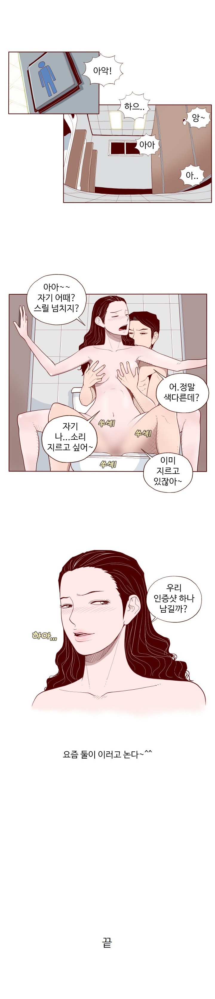 
소라넷에 야노사진 올린 썰
