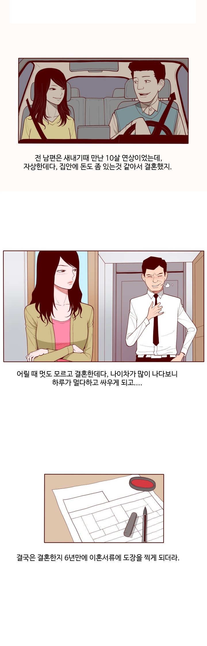 
소라넷에 야노사진 올린 썰
