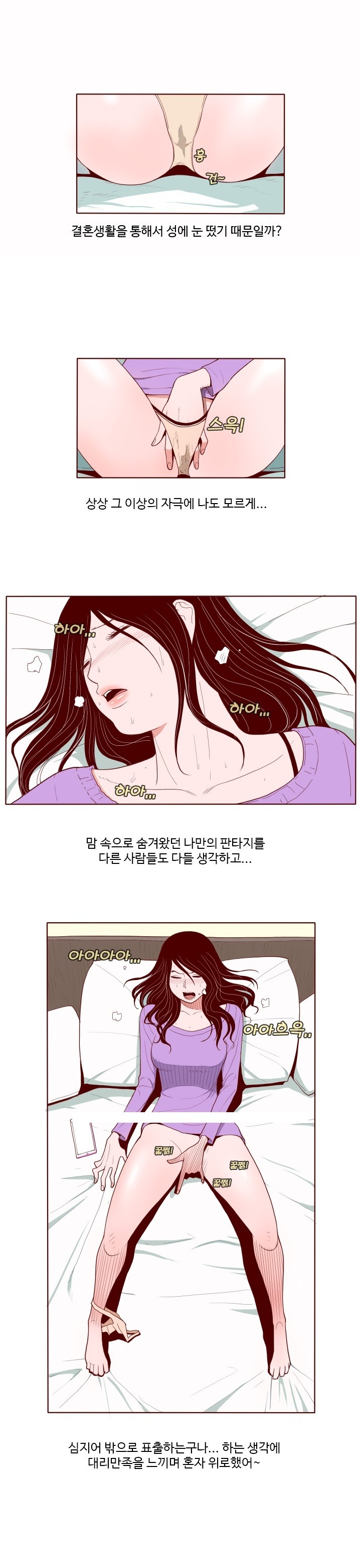 
소라넷에 야노사진 올린 썰
