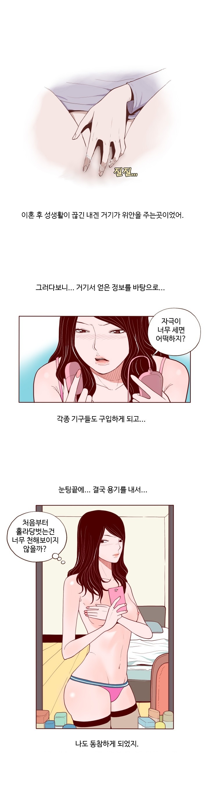
소라넷에 야노사진 올린 썰
