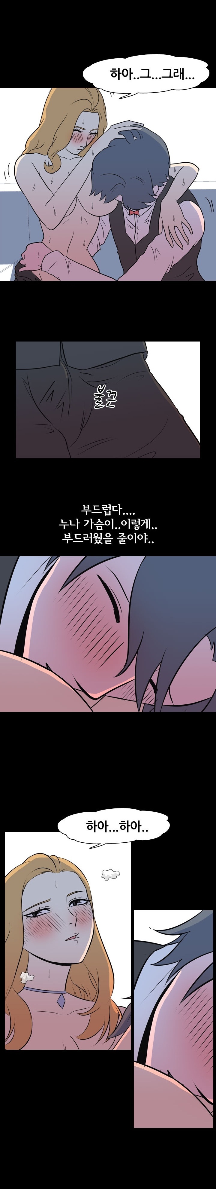 
무서운 룸 누나와 한 썰
