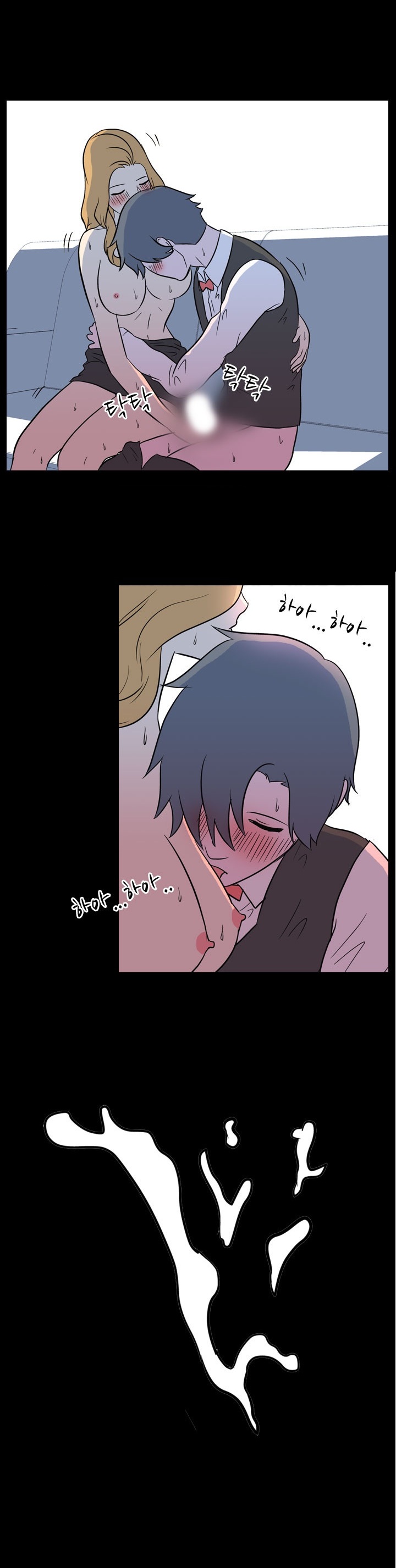 
무서운 룸 누나와 한 썰
