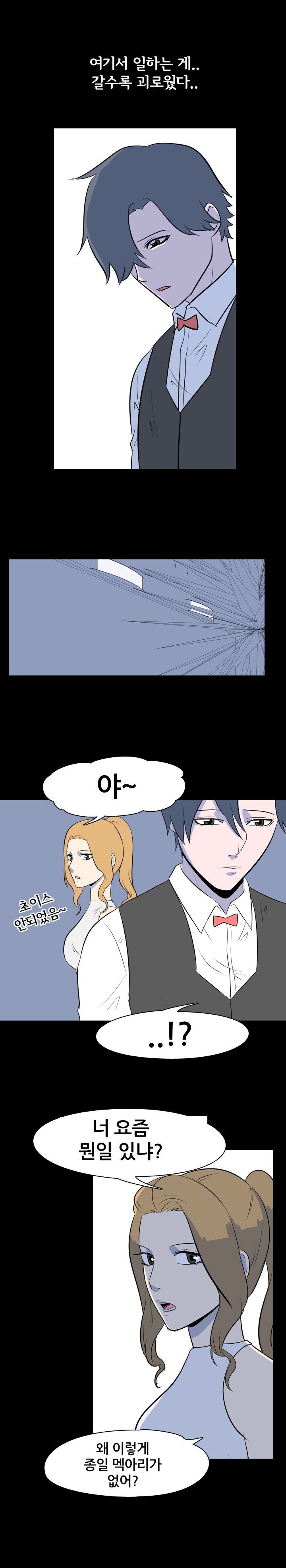 
무서운 룸 누나와 한 썰
