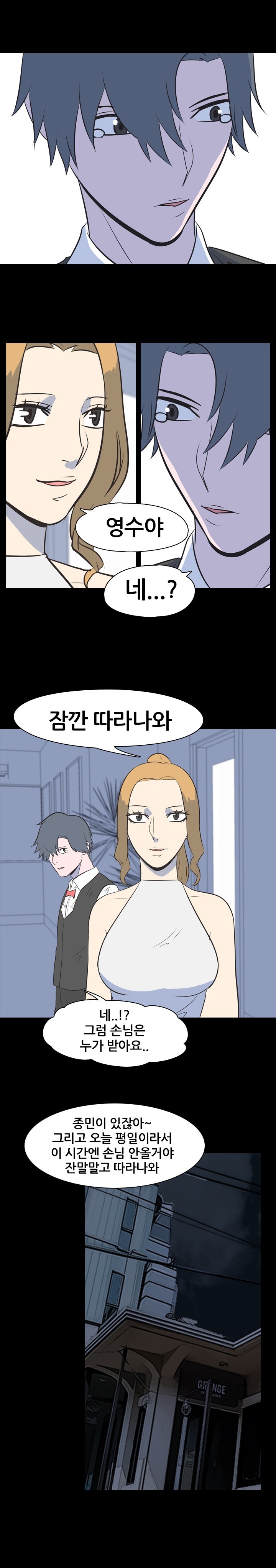 
무서운 룸 누나와 한 썰
