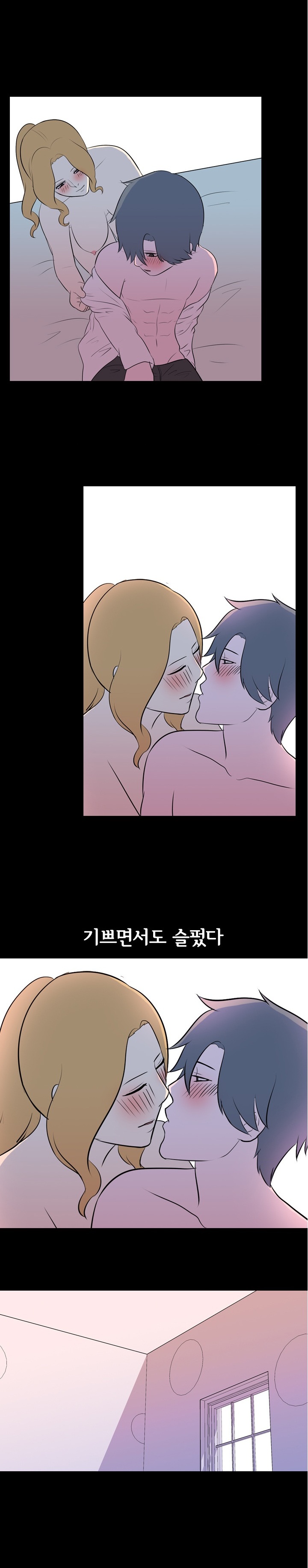 
무서운 룸 누나와 한 썰
