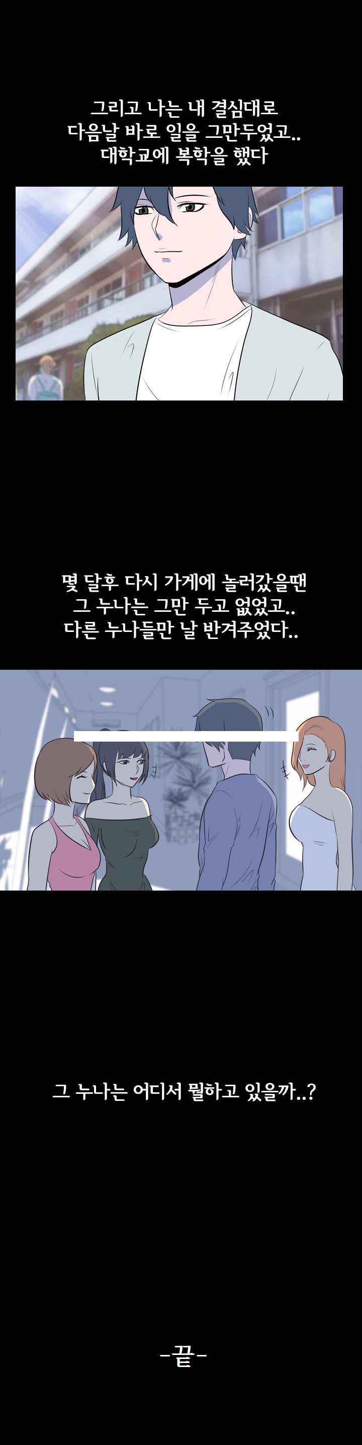 
무서운 룸 누나와 한 썰
