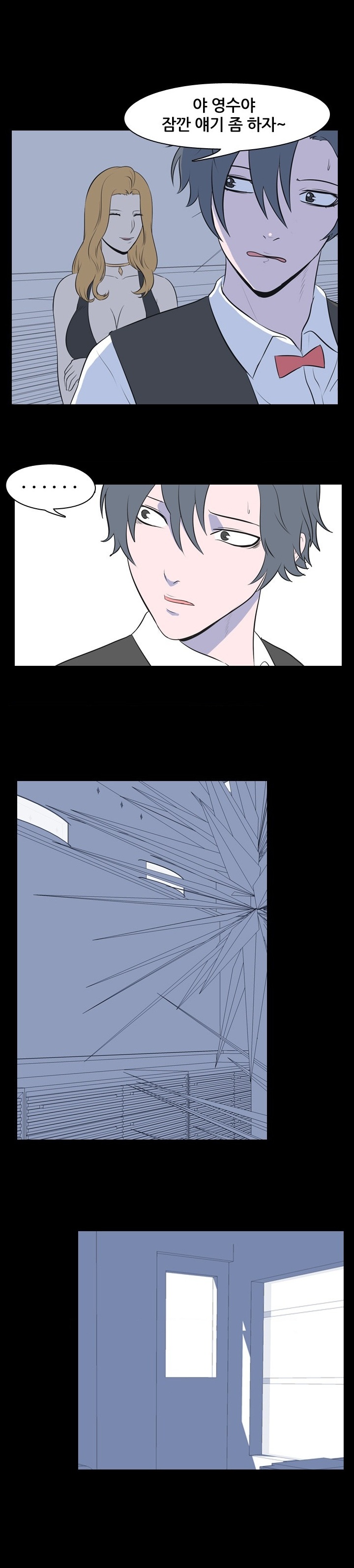 
무서운 룸 누나와 한 썰
