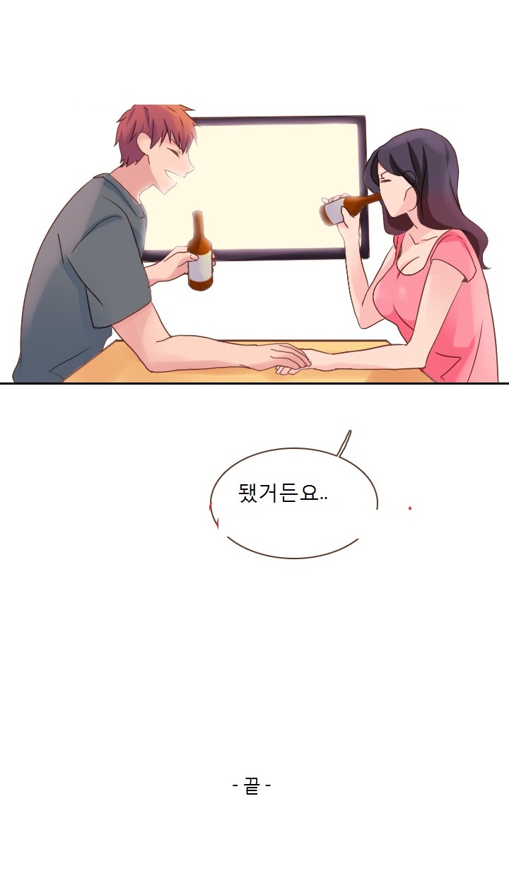 
남친과 베드민턴 치며 쎅한 썰
