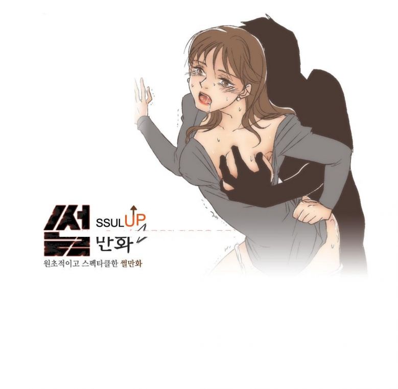 
노래방 화장실에서 한 썰
