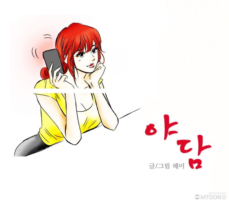 
승무원 누나랑 한 썰
