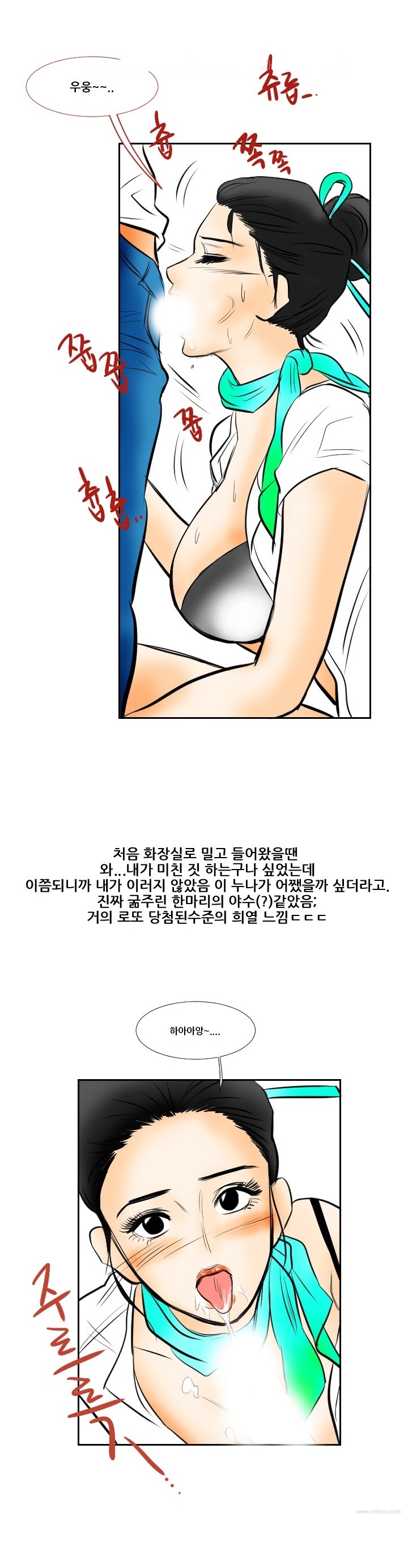 
승무원 누나랑 한 썰
