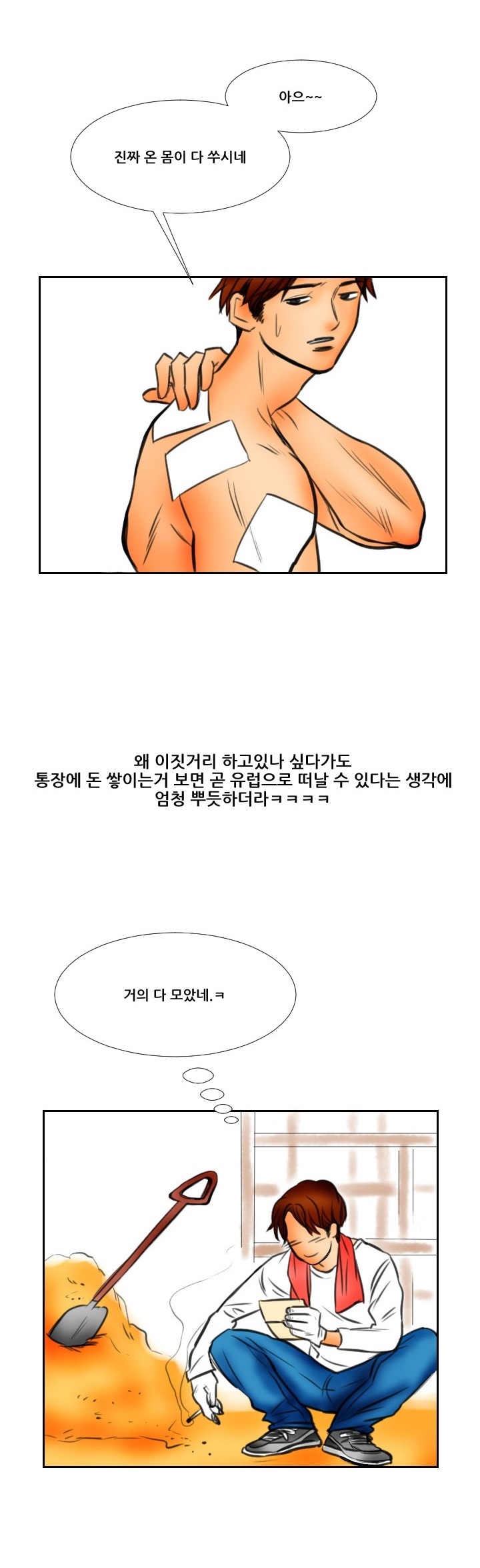 
승무원 누나랑 한 썰
