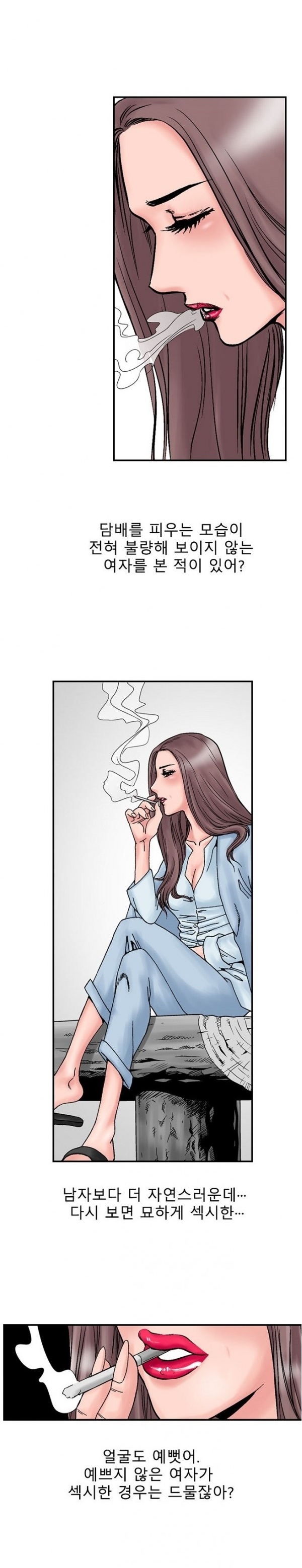 
병원에서 유부녀와 첫경험 한 썰
