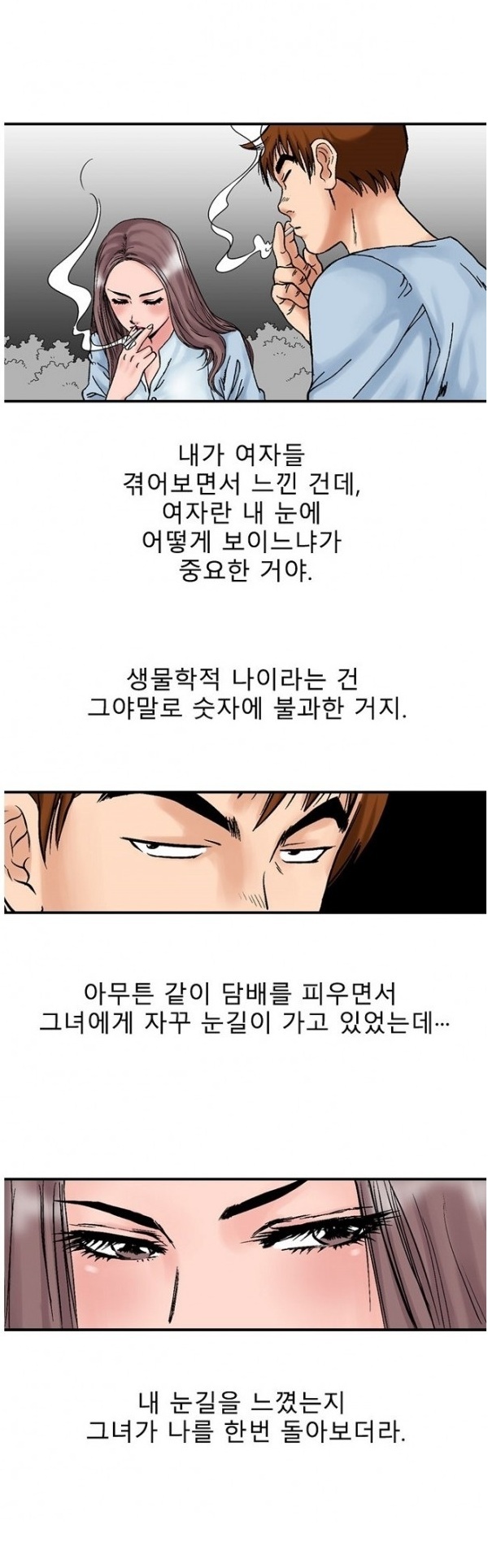 
병원에서 유부녀와 첫경험 한 썰
