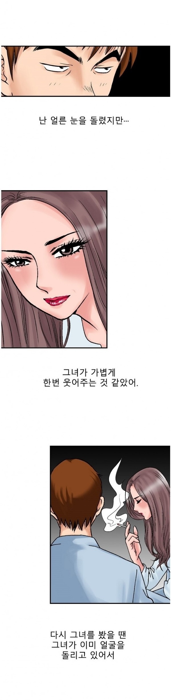 
병원에서 유부녀와 첫경험 한 썰
