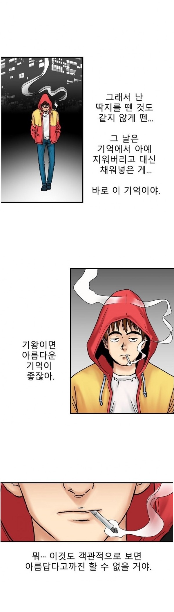 
병원에서 유부녀와 첫경험 한 썰
