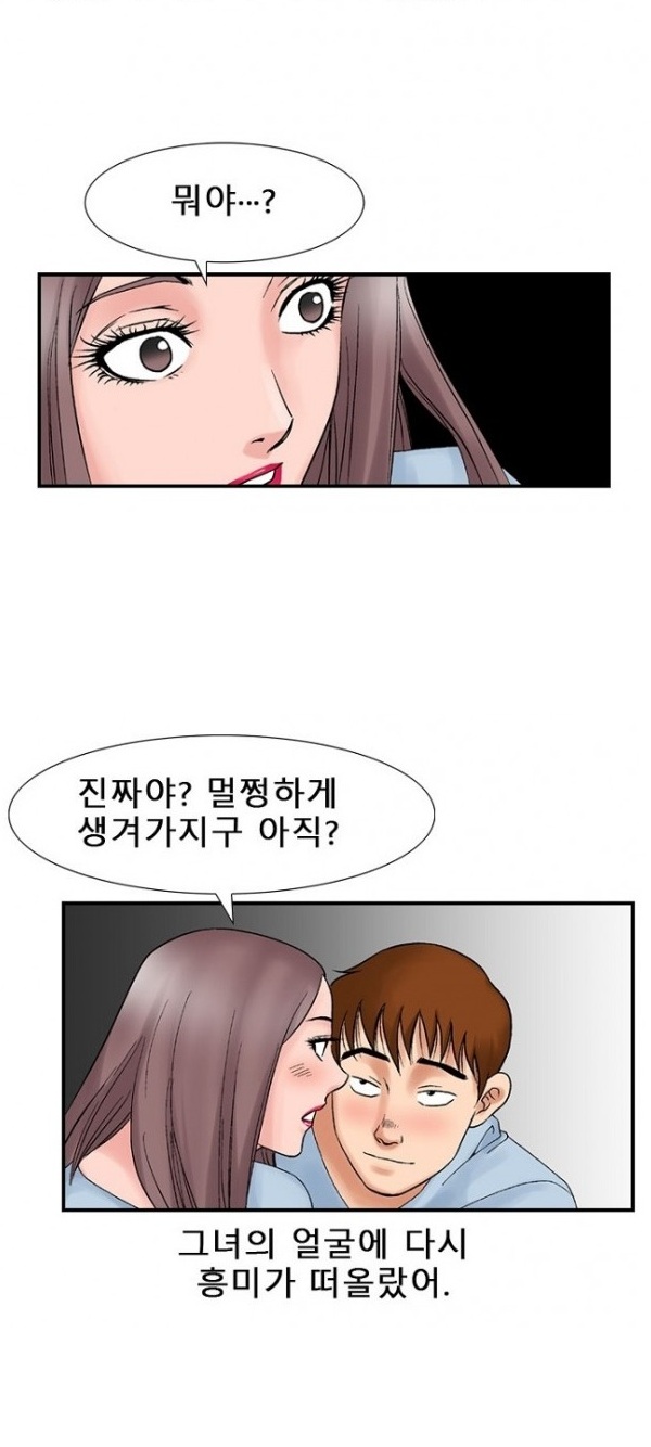 
병원에서 유부녀와 첫경험 한 썰
