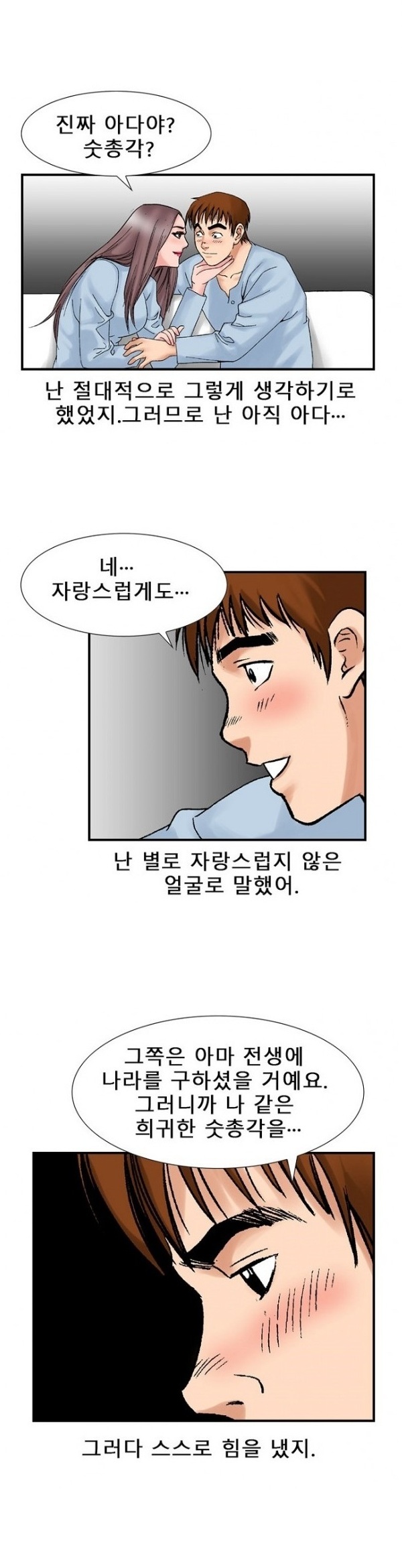 
병원에서 유부녀와 첫경험 한 썰
