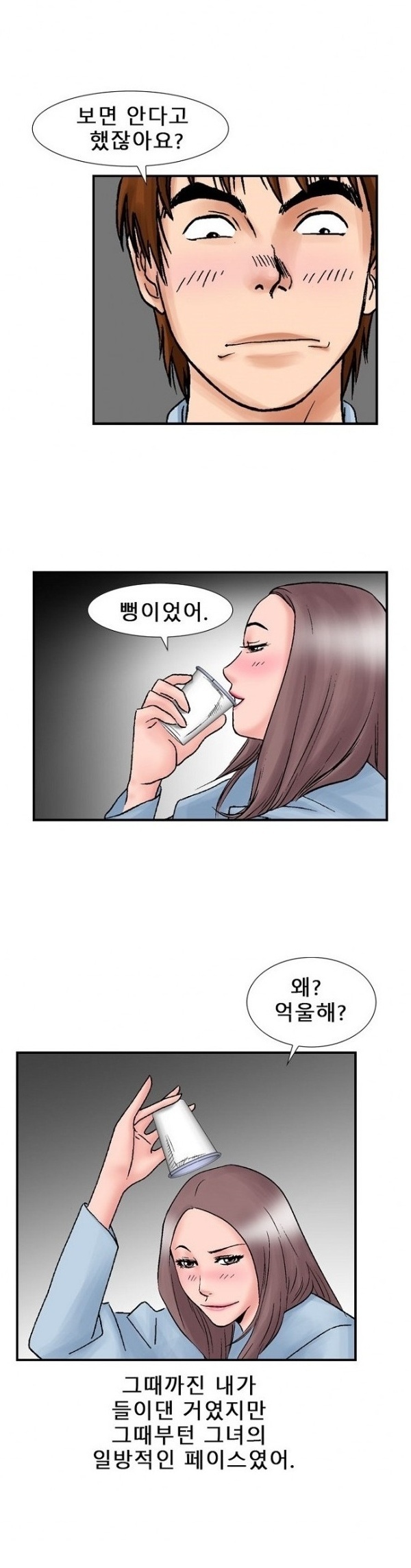 
병원에서 유부녀와 첫경험 한 썰
