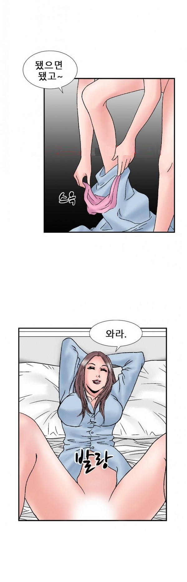 
병원에서 유부녀와 첫경험 한 썰
