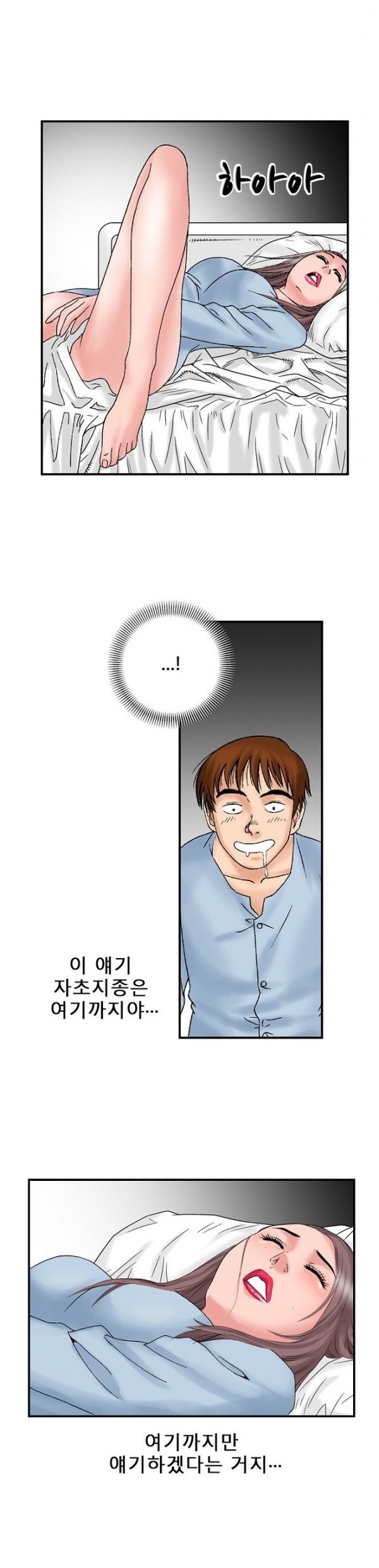 
병원에서 유부녀와 첫경험 한 썰
