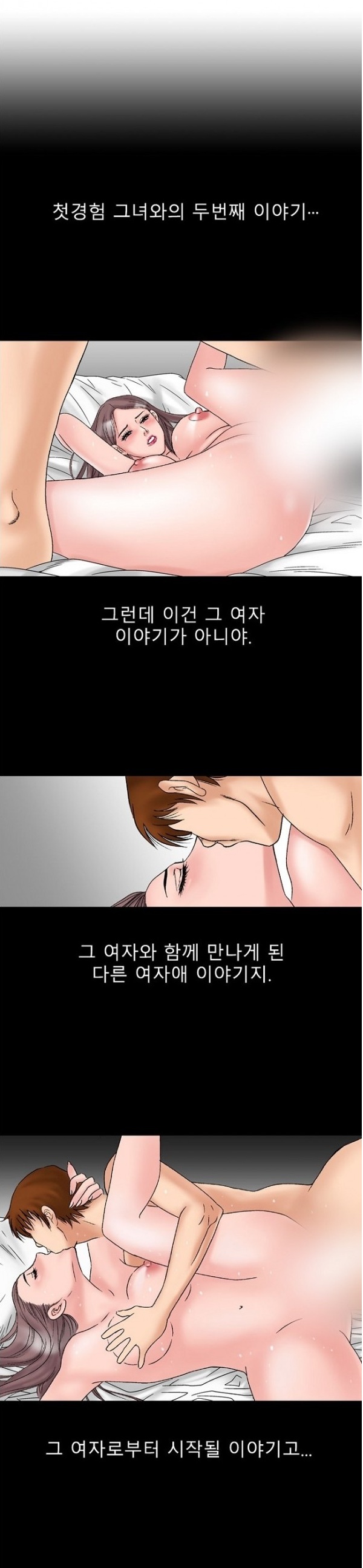 
룸녀와 속초 놀러가서 한 썰
