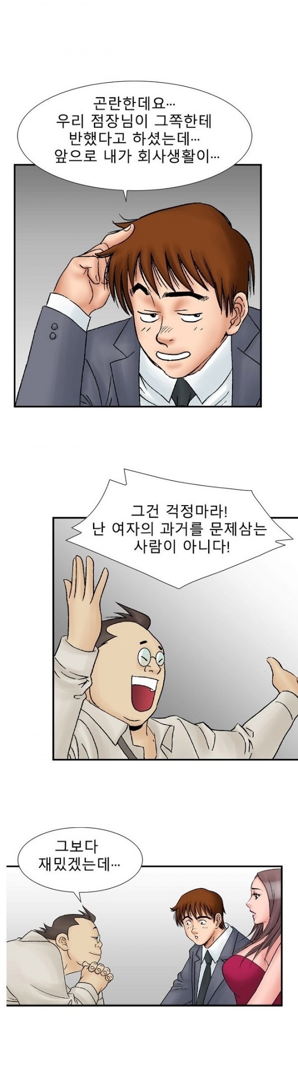 
룸녀와 속초 놀러가서 한 썰
