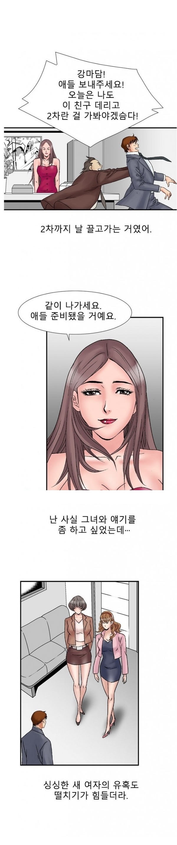 
룸녀와 속초 놀러가서 한 썰
