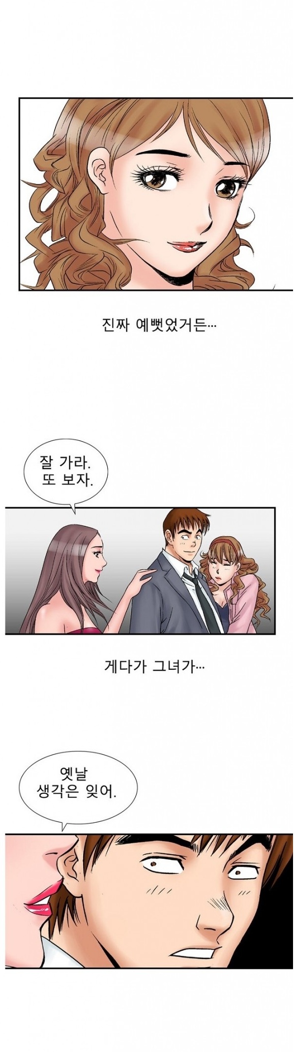 
룸녀와 속초 놀러가서 한 썰
