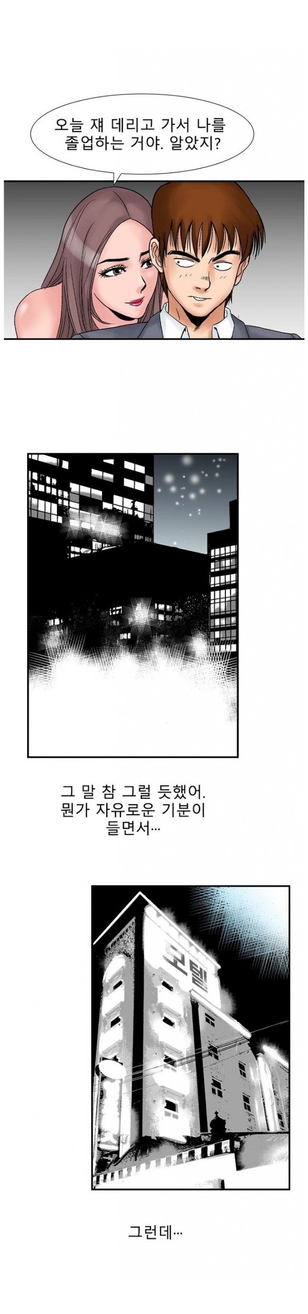
룸녀와 속초 놀러가서 한 썰
