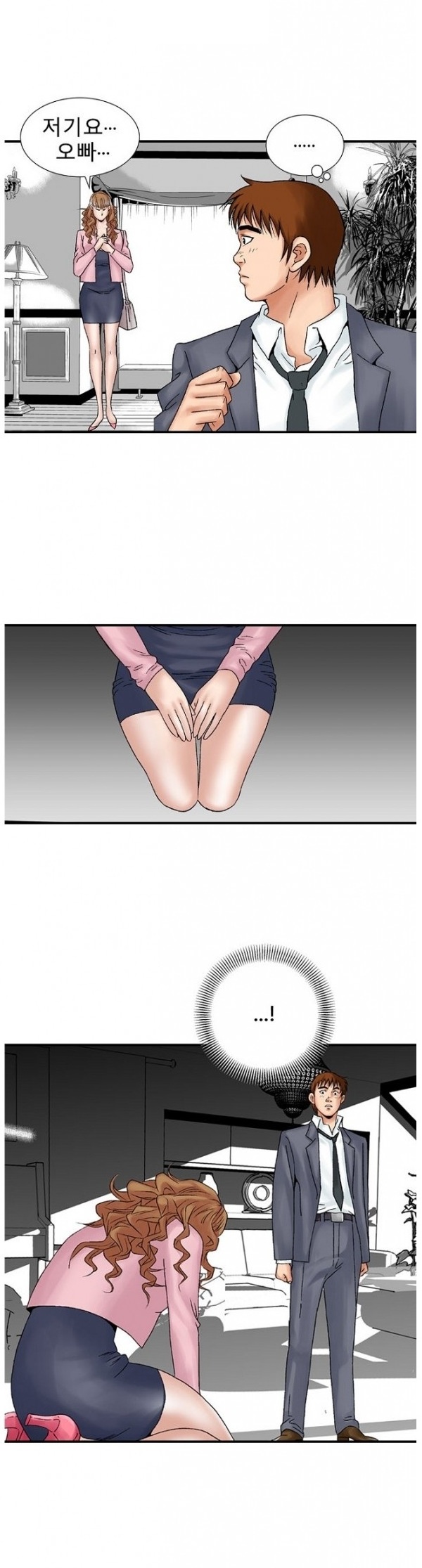 
룸녀와 속초 놀러가서 한 썰
