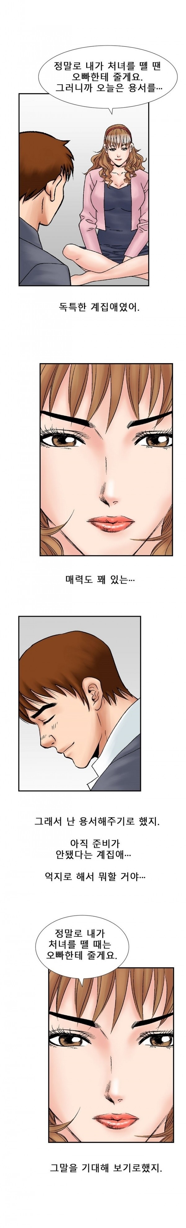 
룸녀와 속초 놀러가서 한 썰
